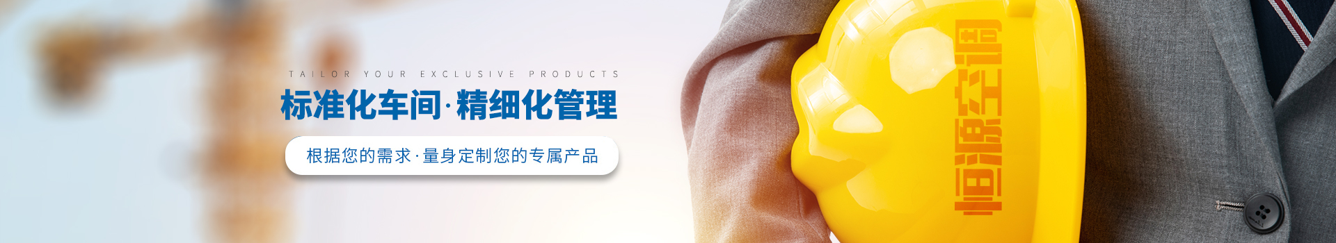 萬達(dá)廣場(chǎng)