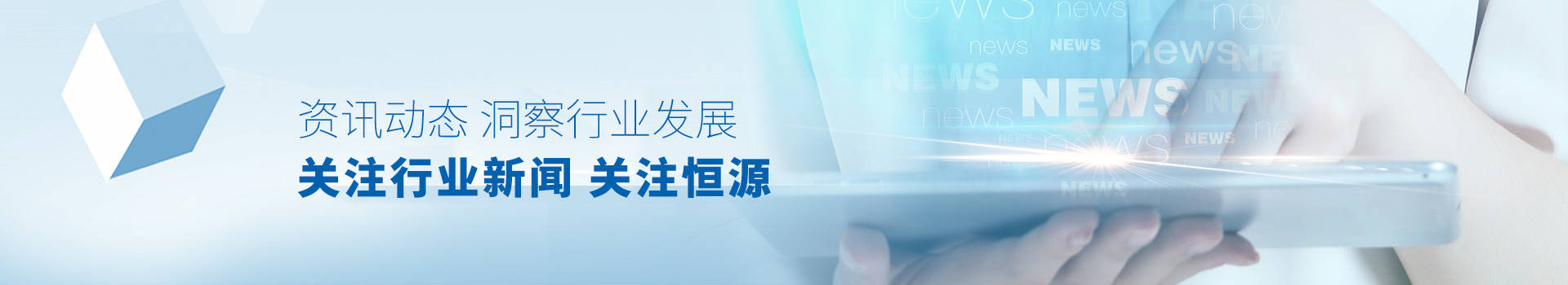 新風(fēng)系統(tǒng)在潔凈手術(shù)室如何應(yīng)用？